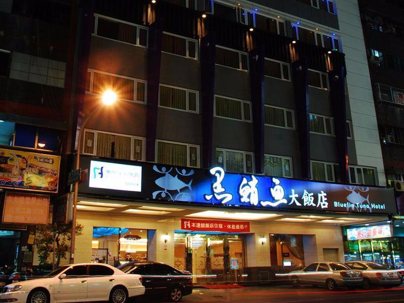 Fish Hotel גאושיונג מראה חיצוני תמונה