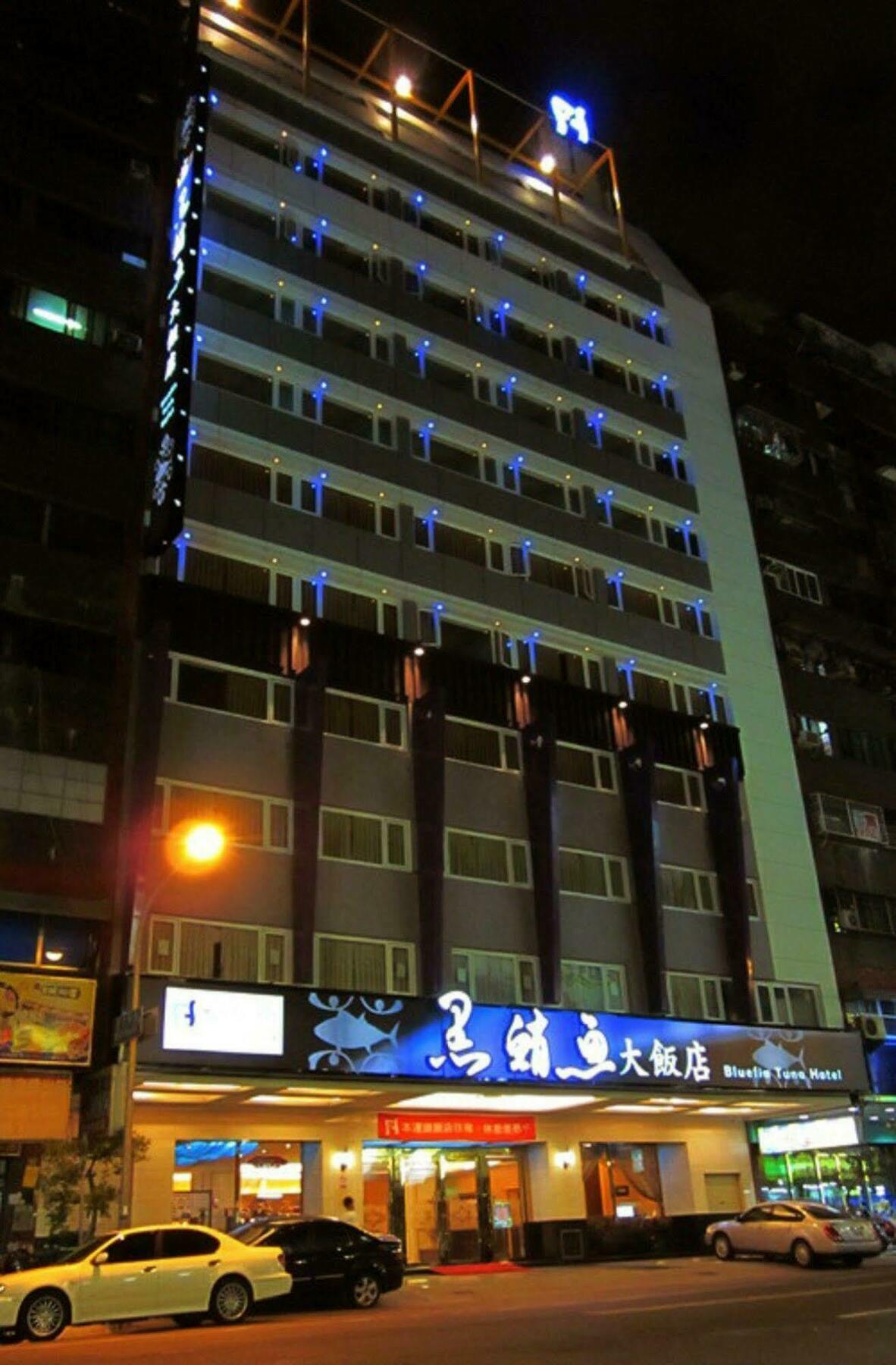 Fish Hotel גאושיונג מראה חיצוני תמונה