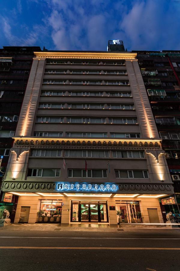 Fish Hotel גאושיונג מראה חיצוני תמונה